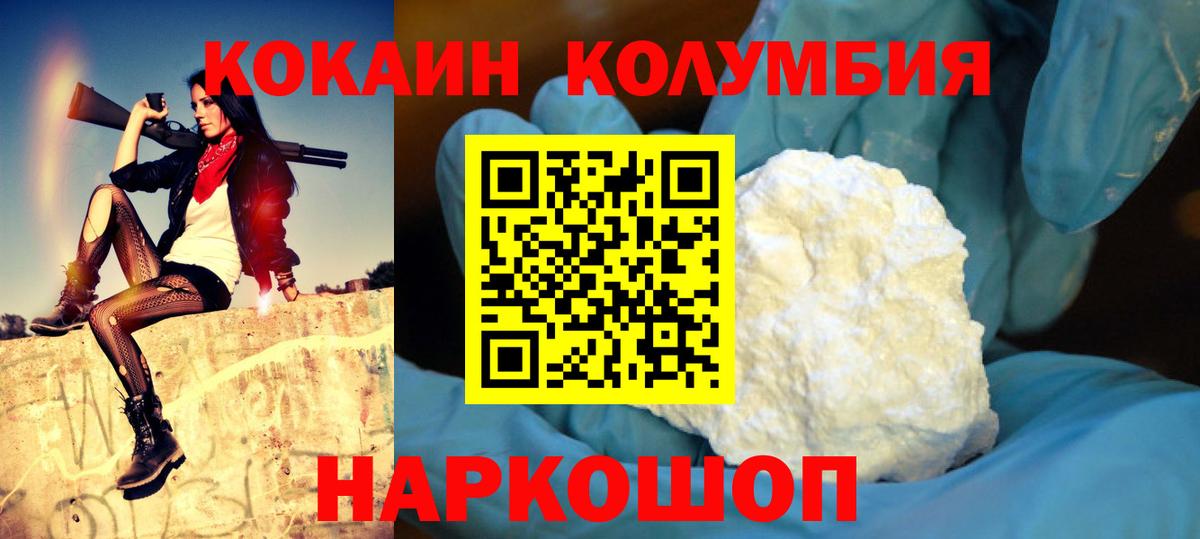 КОКАИН 99%  КОКАИН  Вход с VPN  Лыткарино  Кокаин 98% 