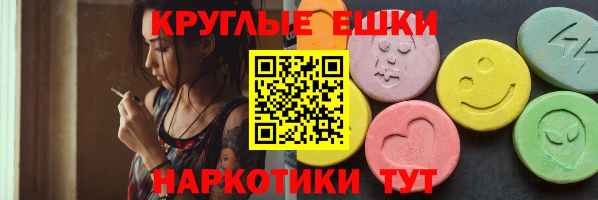 ЭКСТАЗИ TESLA  Ecstasy бентли  Вход с VPN  Лыткарино 