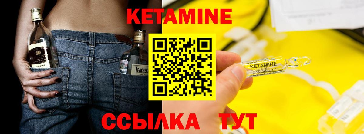 Лыткарино  блэк спрут ONION  Вход с VPN  Кетамин ketamine  Кетамин ketamine 