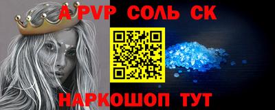 PSILOCYBIN Бузулук
