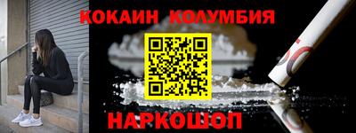 кокаин VHQ Бугуруслан