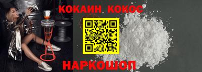 кокаин VHQ Бугуруслан