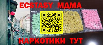 мдма Будённовск