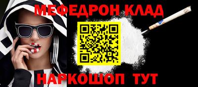 кокаин VHQ Бугуруслан