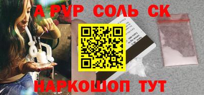 мдма Будённовск