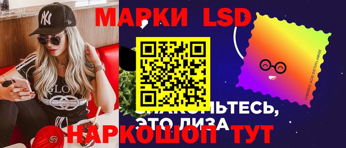 ЛСД экстази  LSD-25 экстази кислота  Лыткарино  Вход с VPN  Лсд 25 экстази кислота 