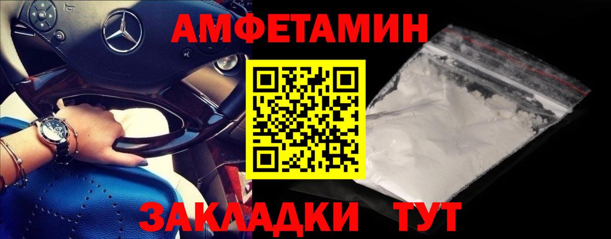 Лыткарино  Первитин кристалл  Вход с VPN 