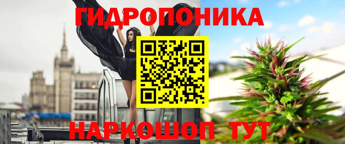 Бошки марихуана VHQ  Шишки марихуана индика  Канабис индика  Каннабис AK-47  Лыткарино  Вход с VPN 