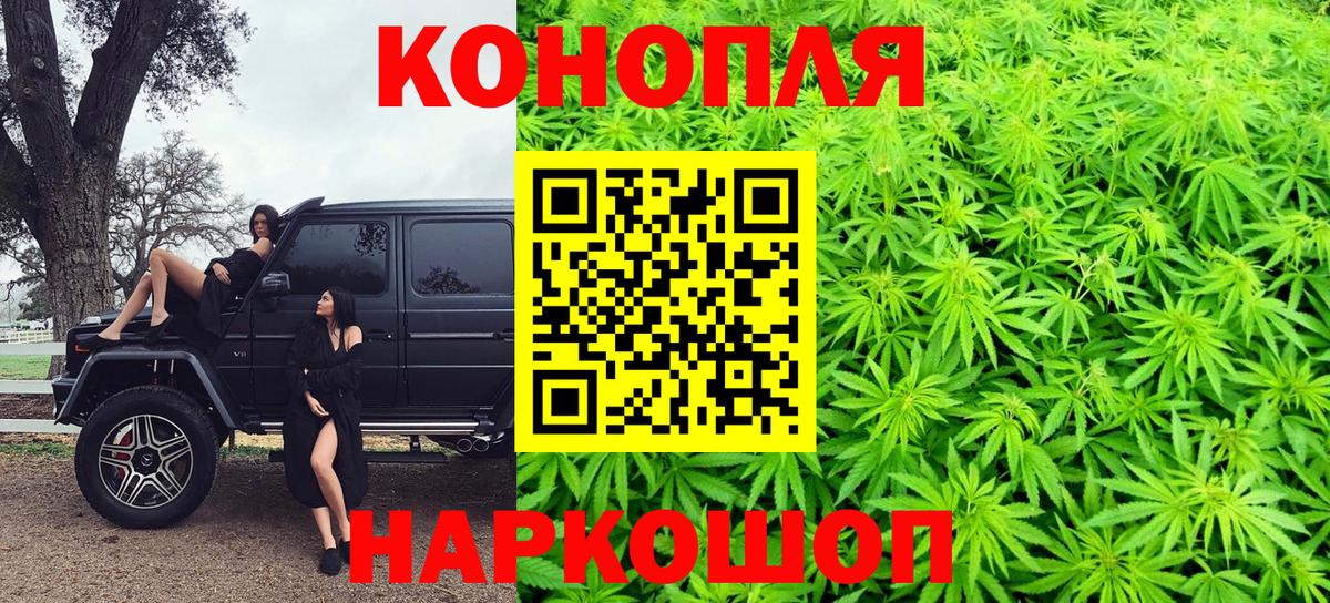 Каннабис тримм Лыткарино